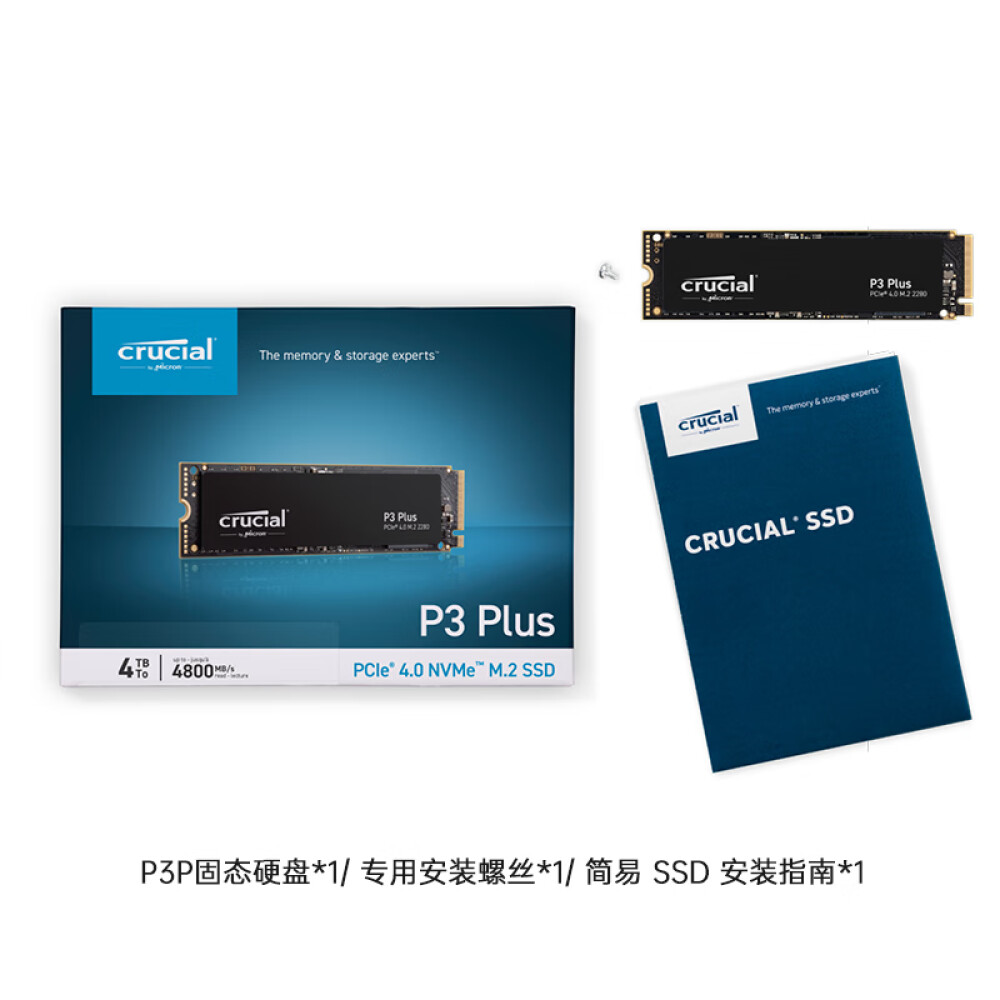 SSD-накопитель Crucial P3 Plus Game High Speed ​​2ТБ – купить с доставкой  из-за рубежа через платформу «CDEK.Shopping»