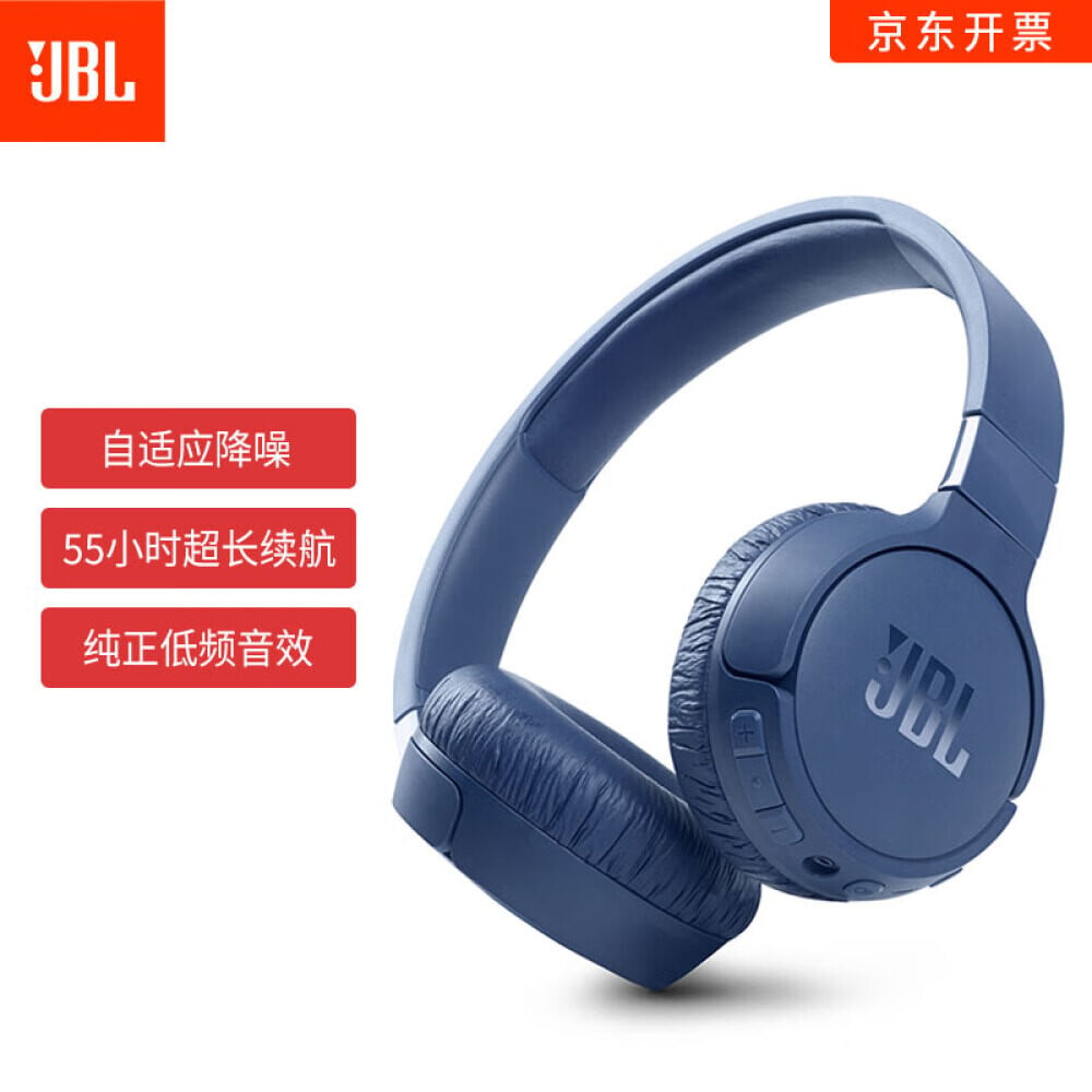 

Bluetooth-гарнитура JBL TUNE 660NC с шумоподавлением, синий