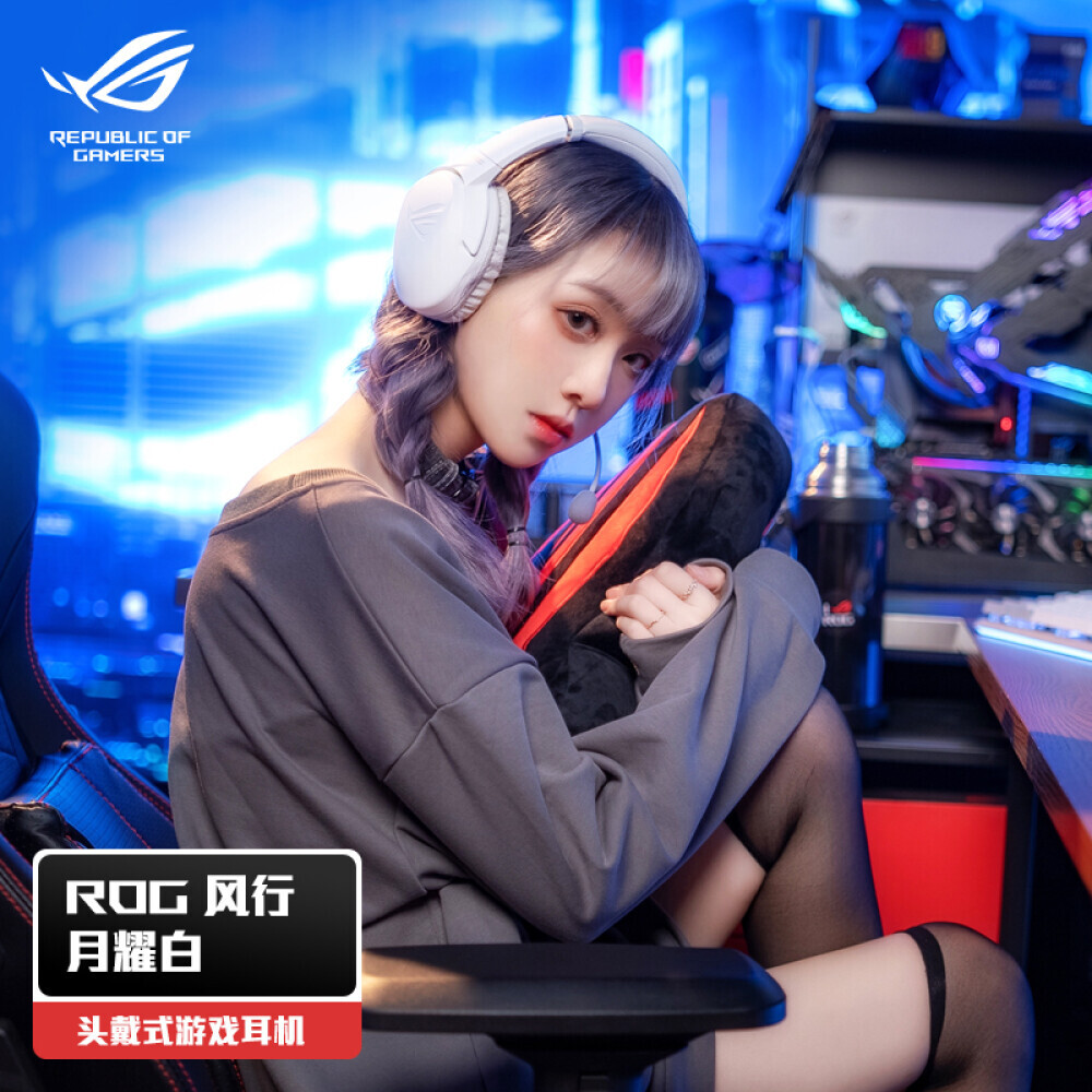 

Наушники проводные ROG Fengxing Standard Edition,, белый