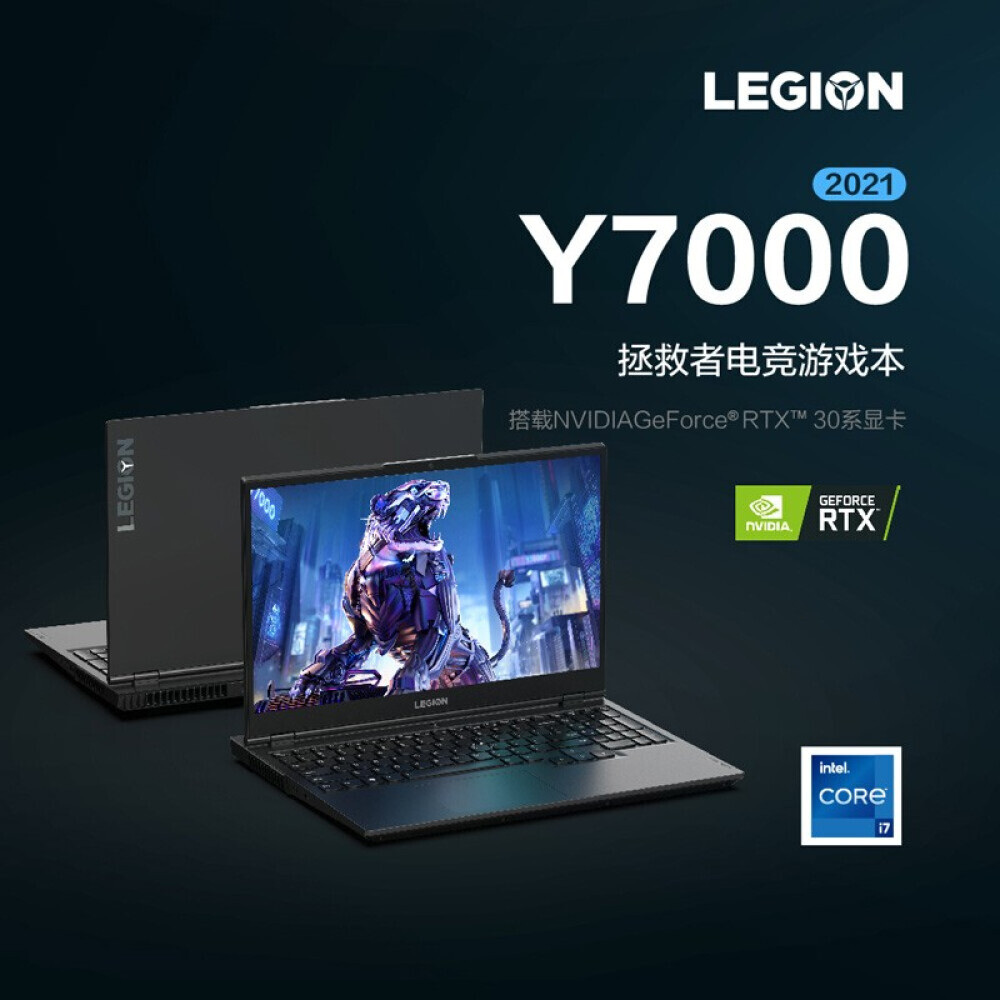 

Ноутбук игровой Lenovo Y7000 15,6" i7-11800H 16G 512G RTX3050, черный