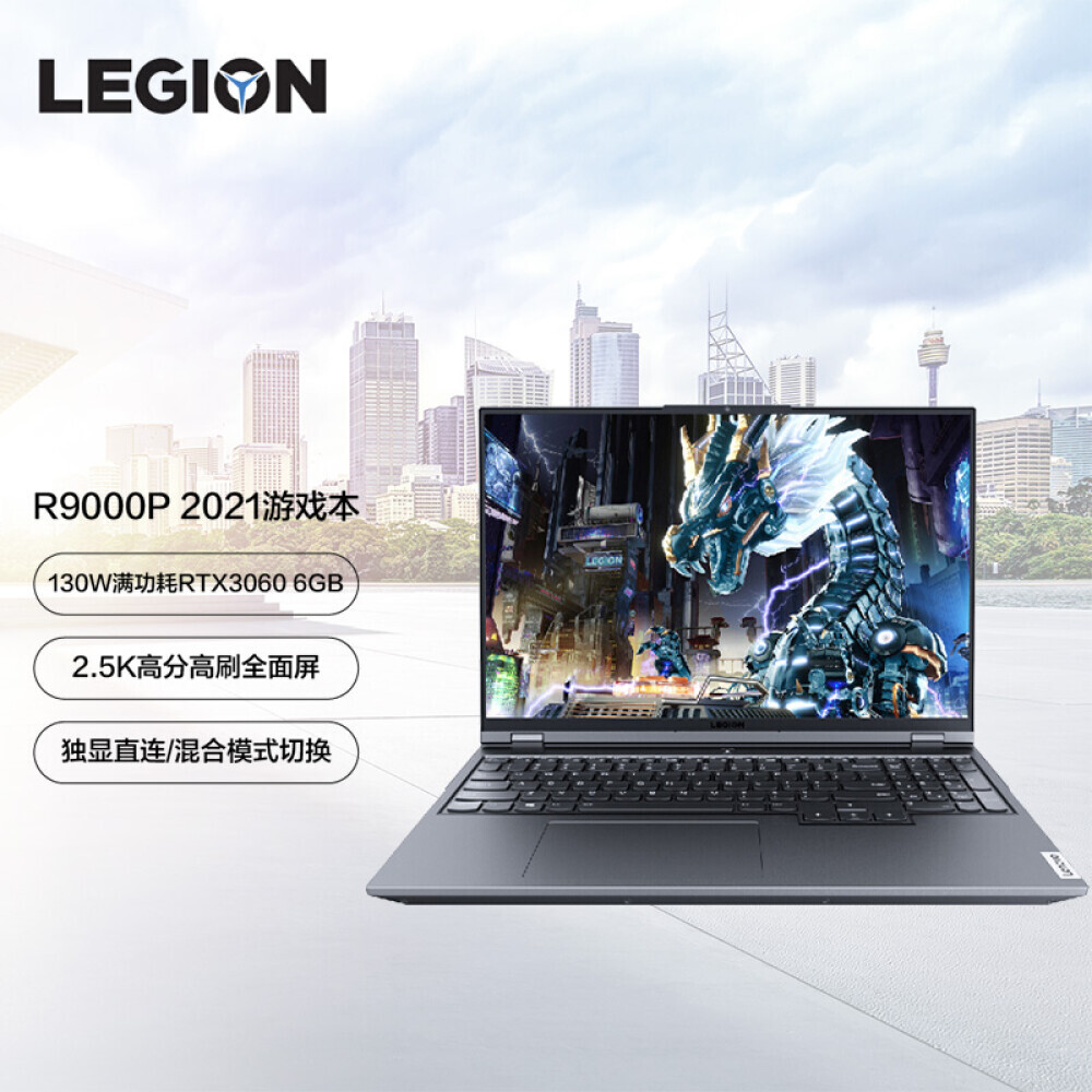 

Ноутбук игровой Lenovo Savior R9000P RTX3060 R7-5800H 16G