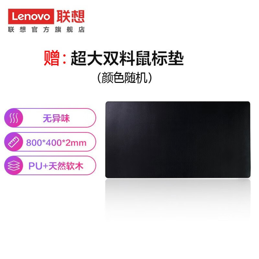 Моноблок Lenovo Xiaoxin AIO, 23,8" AMD R5-5500U, белый