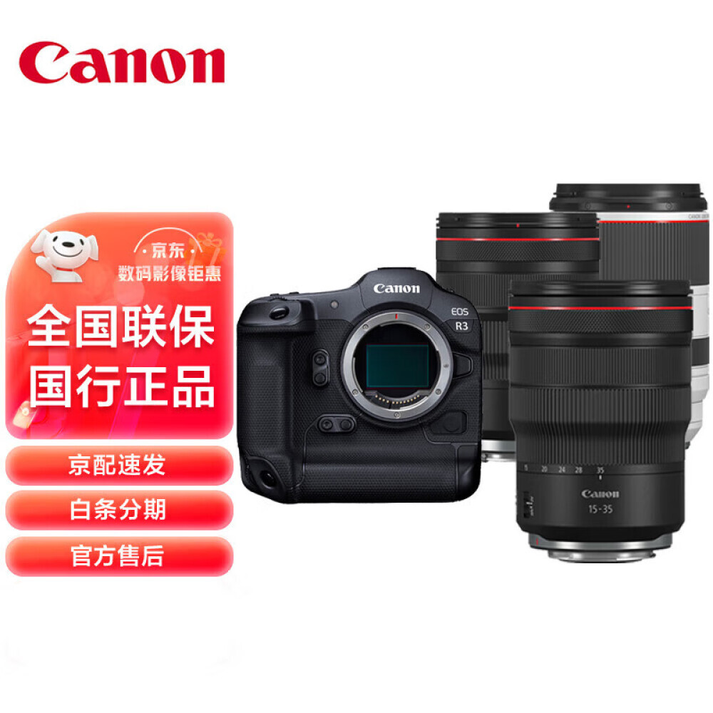 

Фотоаппарат Canon EOS R3