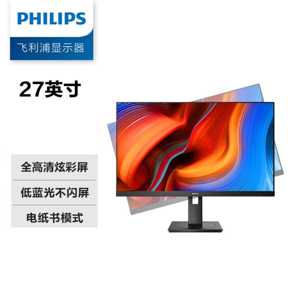 

Монитор Philips 271S9D 27" IPS 75Гц