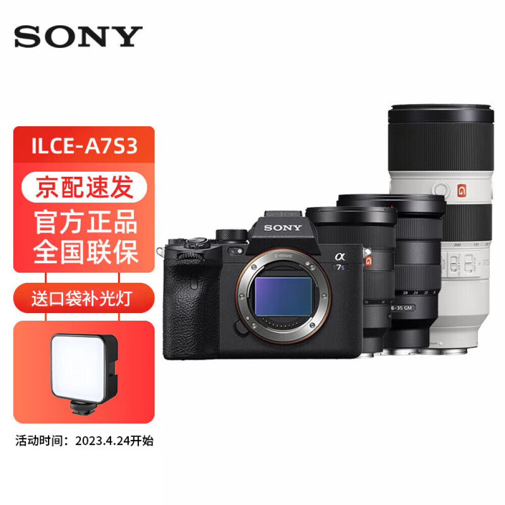 

Фотоаппарат Sony Alpha 7S III A7S3 ILCE-7SM3