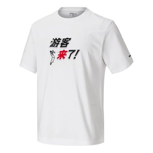 

Футболка Adidas neo x Crossover U Zxdd Tee Printing, белый
