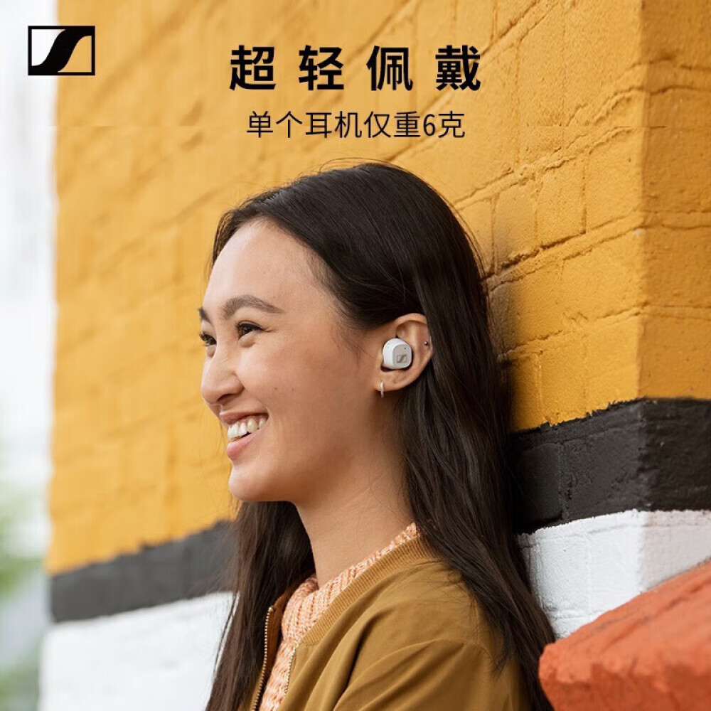 

Беспроводные наушники Sennheiser CX PLUS спортивные с активным шумоподавлением, белый