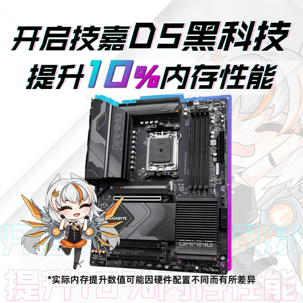 

Материнская плата Gigabyte WIFI X670 GAMING X AX DDR5