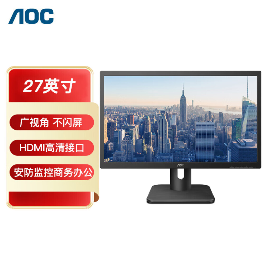 

Монитор AOC 27E1H 27" IPS Full HD