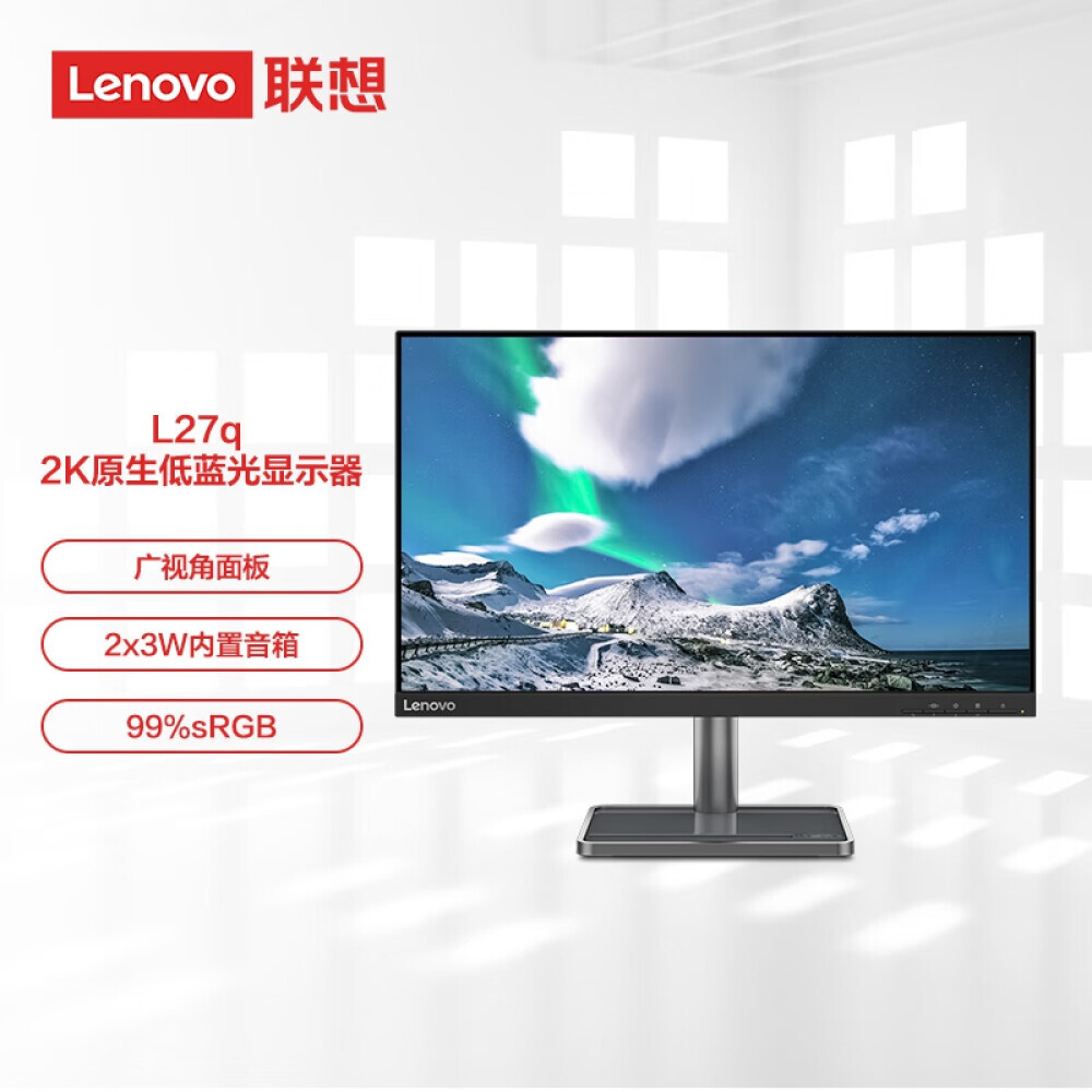 

Монитор Lenovo L27Q-35 27" 2K 75Гц