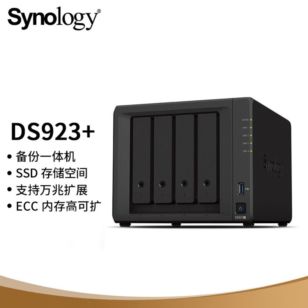 

Сетевое хранилище Synology DS923+ с 4 отсеками с 2 жесткими дисками Seagate Cool Wolf Pro емкостью 16 ТБ