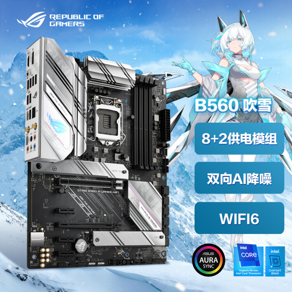 

Материнская плата ROG STRIX B560-A GAMING WIFI