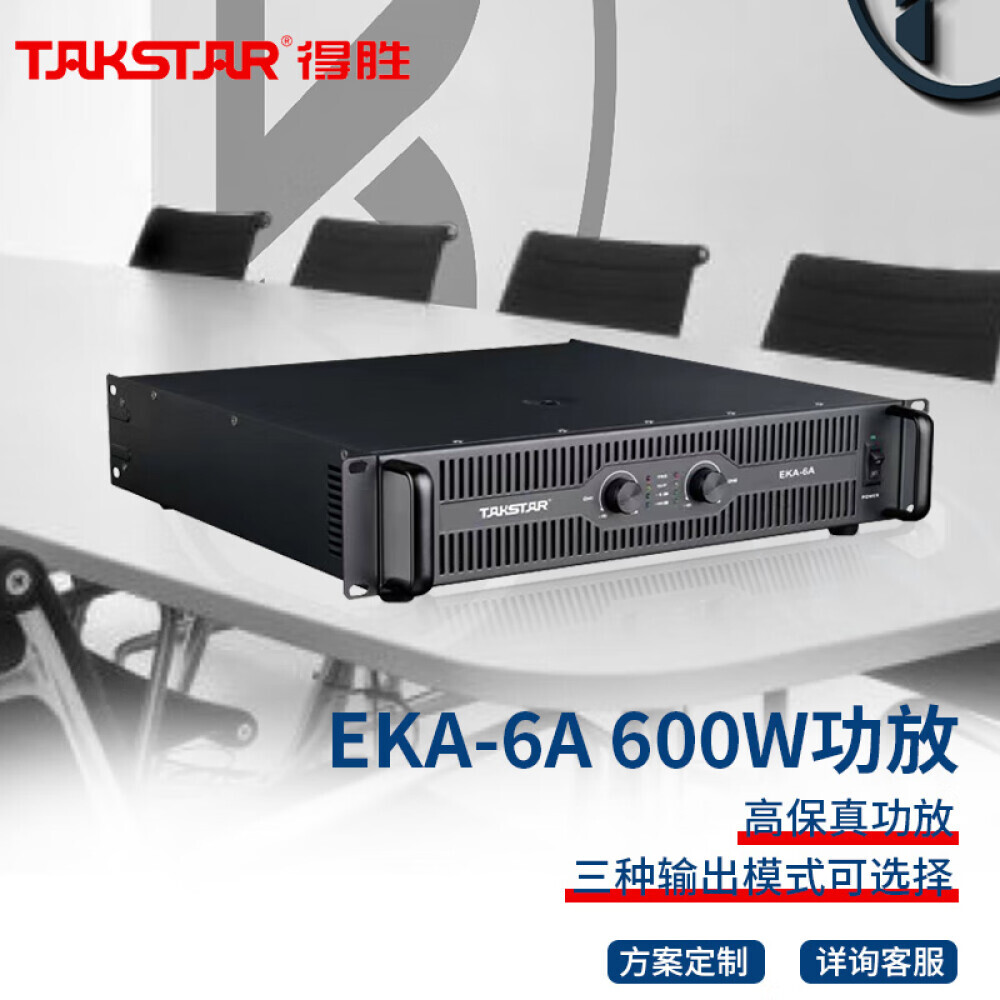 

Усилитель мощности Takstar ЭКА-6А 600Вт с выходом на сабвуфер