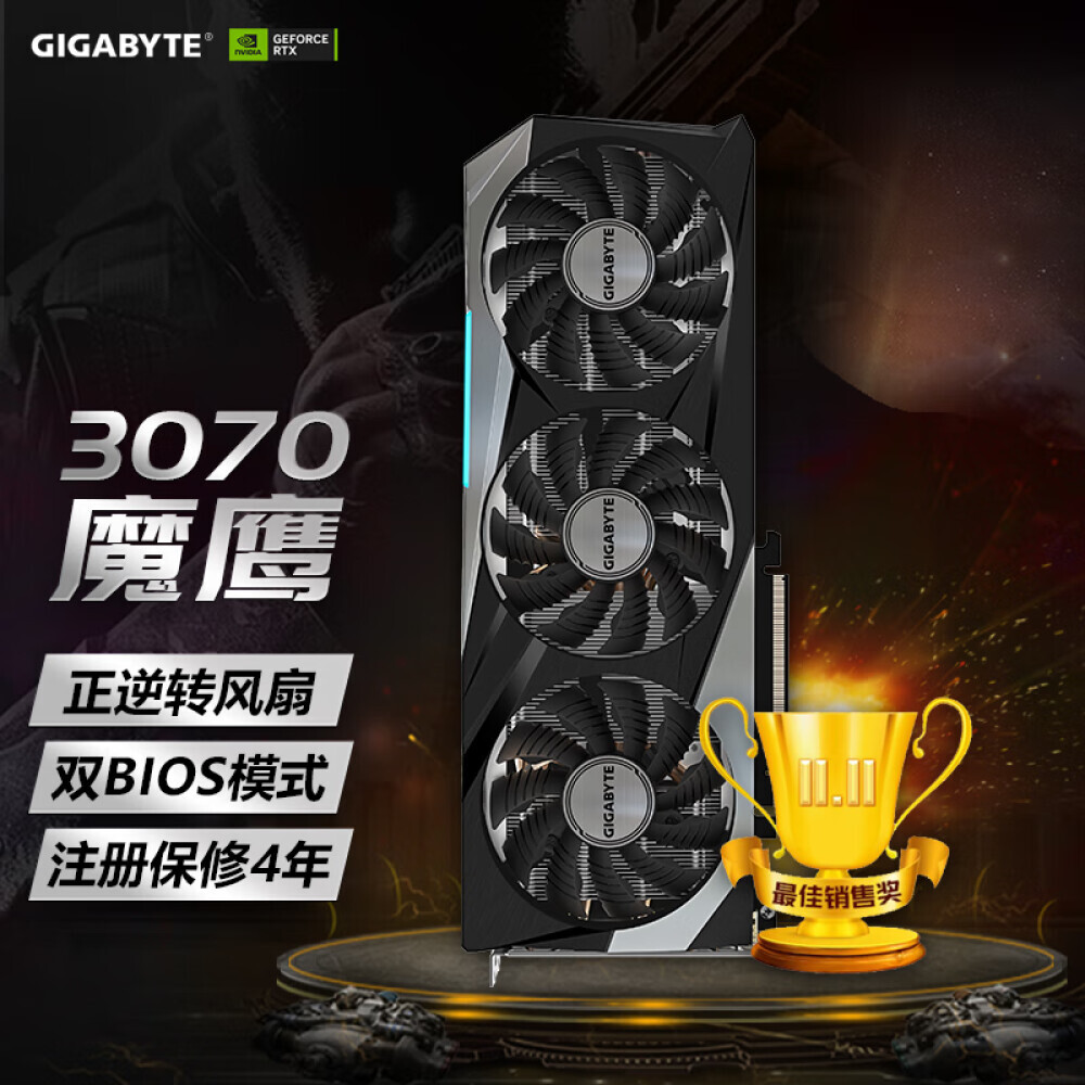 

Видеокарта Gigabyte Gaming GeForce RTX 3070 OC 8GB LHR Magic Eagle