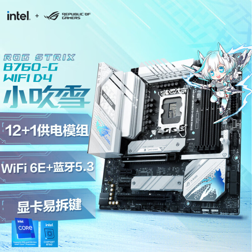 

Материнская плата Asus ROG STRIX B760-G GAMING WIFI D4