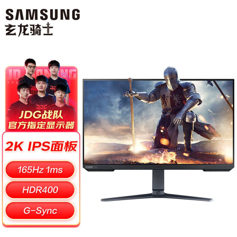 

Монитор Samsung S32AG524PC 32" IPS 2K 165Гц