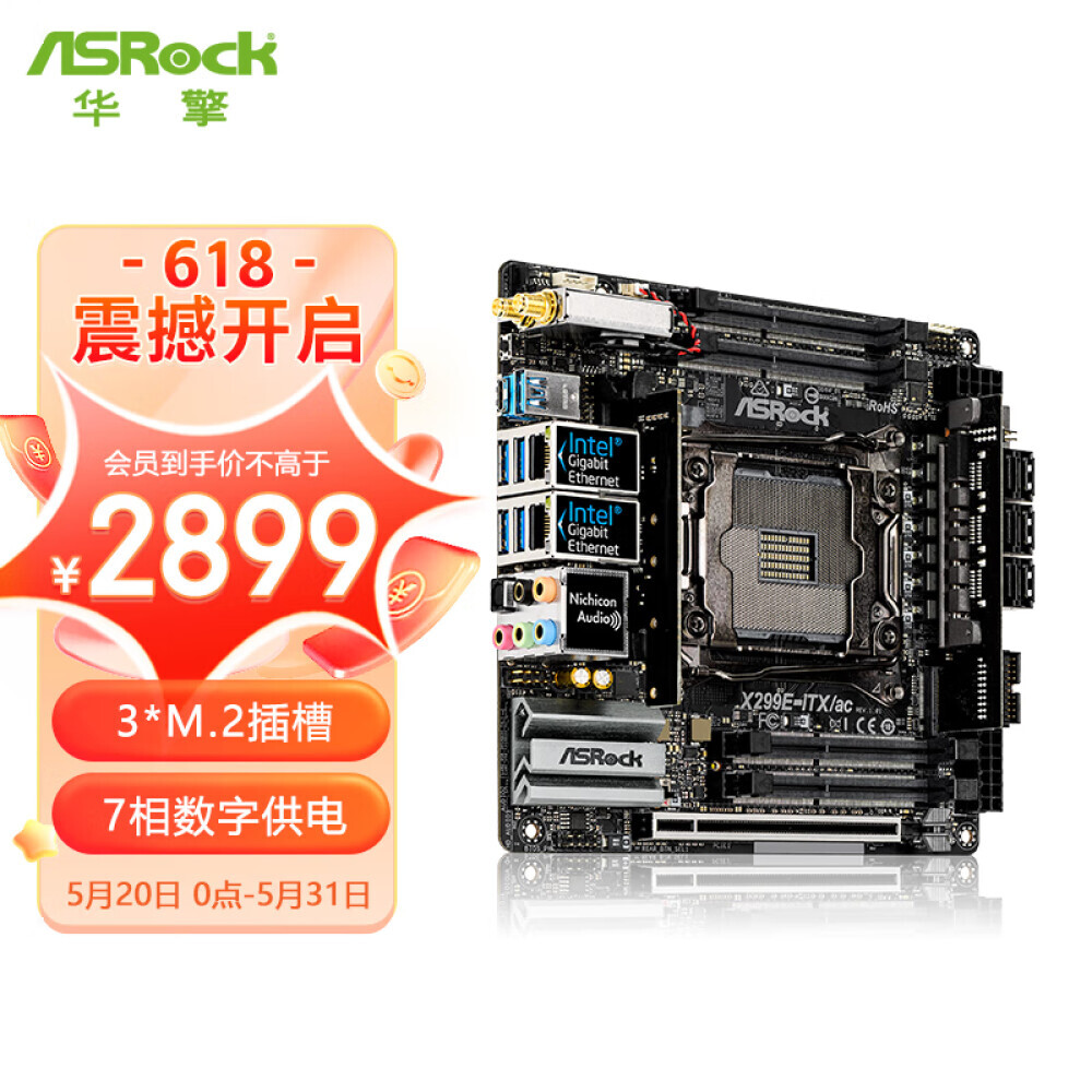 

Материнская плата ASRock X299E ITX/ac