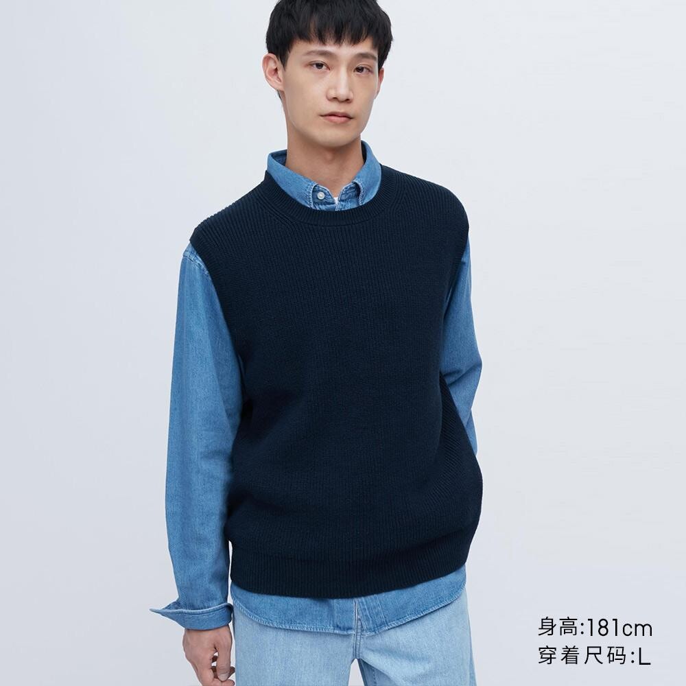 

Свитер вязаный унисекс Uniqlo, синий