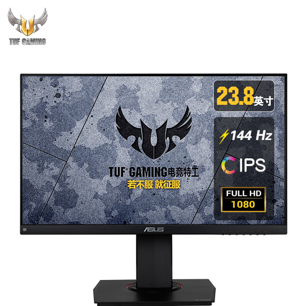 

Монитор Asus TUF VG249Q 24" IPS 144Гц