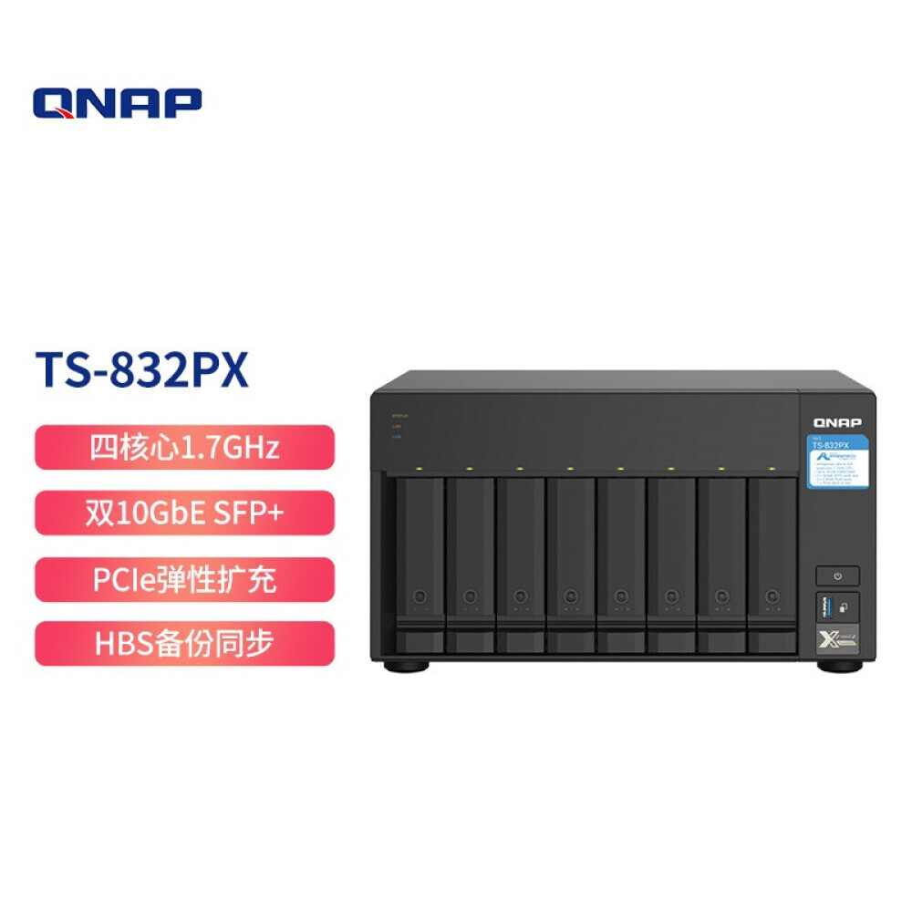 

Сетевое хранилище QNAP TS-832PX