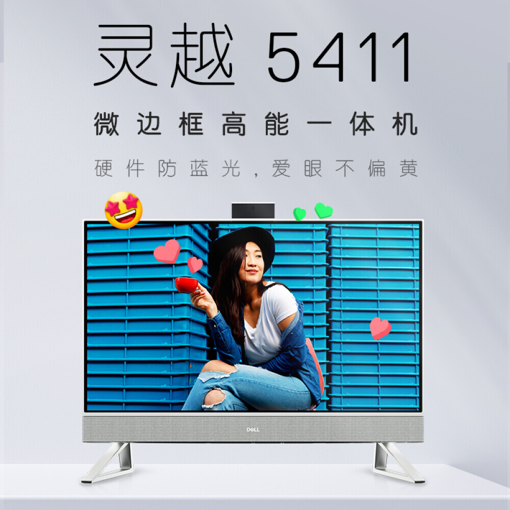 

Моноблок Dell Lingyue 5411 23,8" Intel i5-1235U, белый