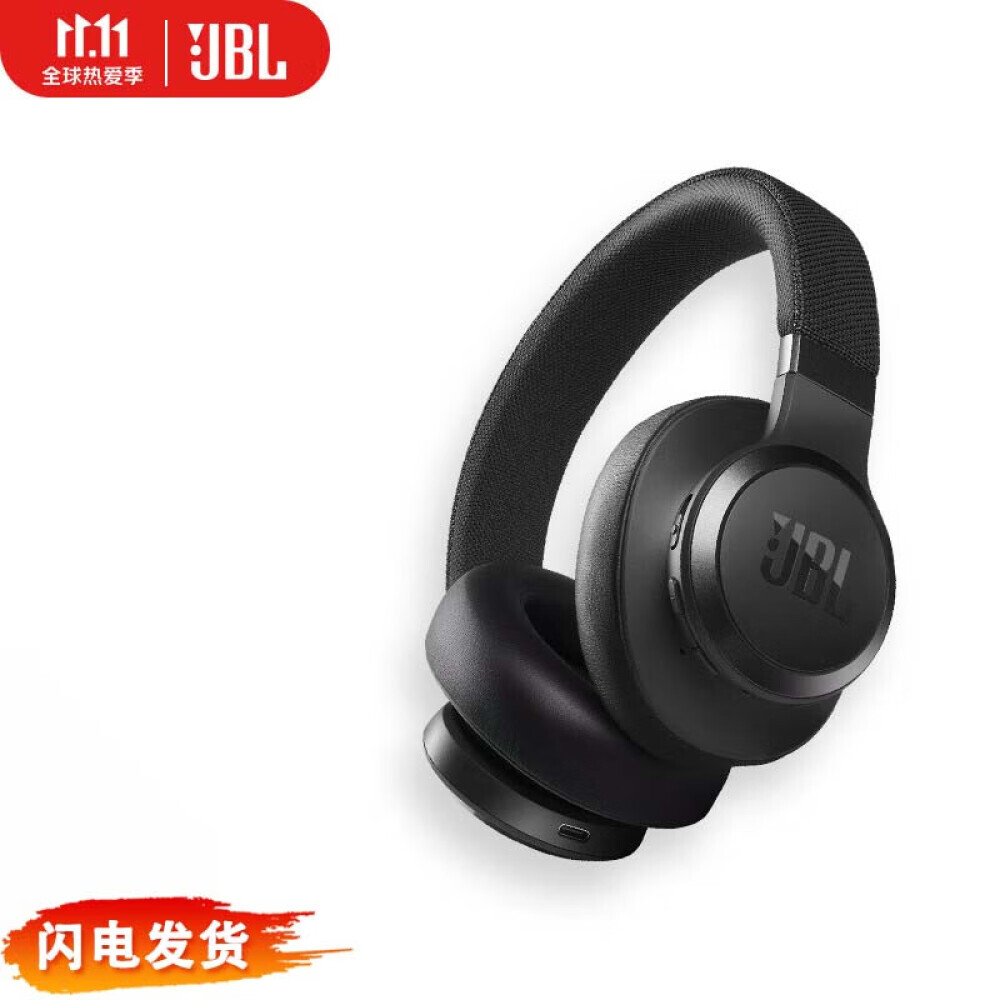 

Bluetooth-гарнитура JBL LIVE660NC c шумоподавлением