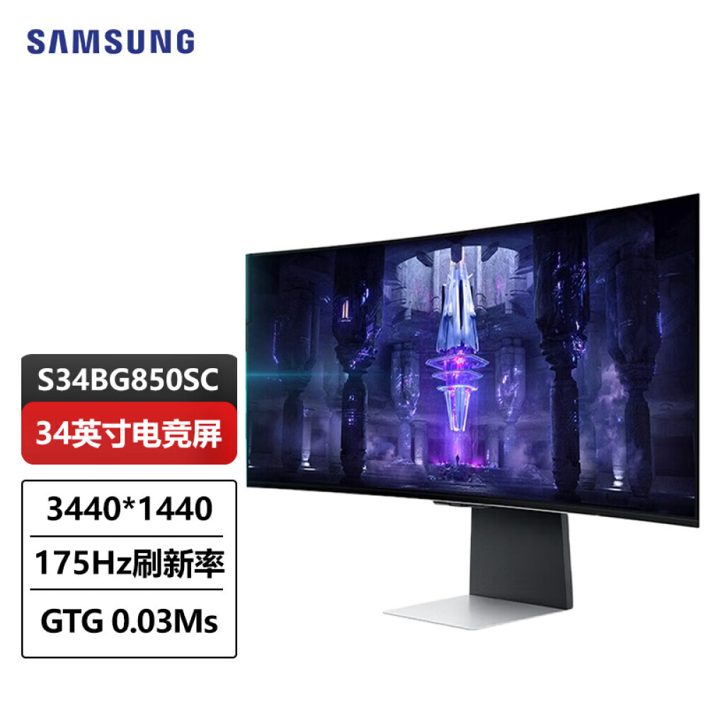 

Монитор Samsung S34BG850SC 34" 2K 175Гц с изогнутым дисплеем