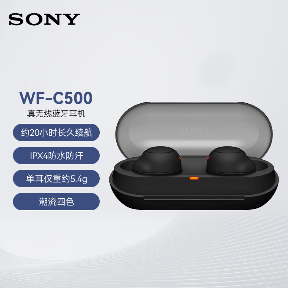 

Беспроводные наушники Sony WF-C500 водонепроницаемые с защитой от пота, черный