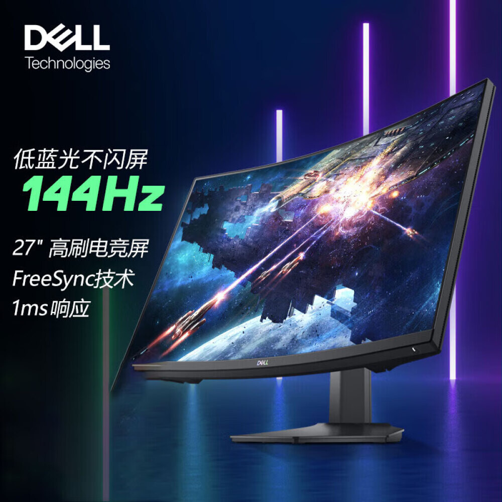 

Монитор Dell S2721HGF 27" Full HD 144Гц с интерфейсом FreeSync
