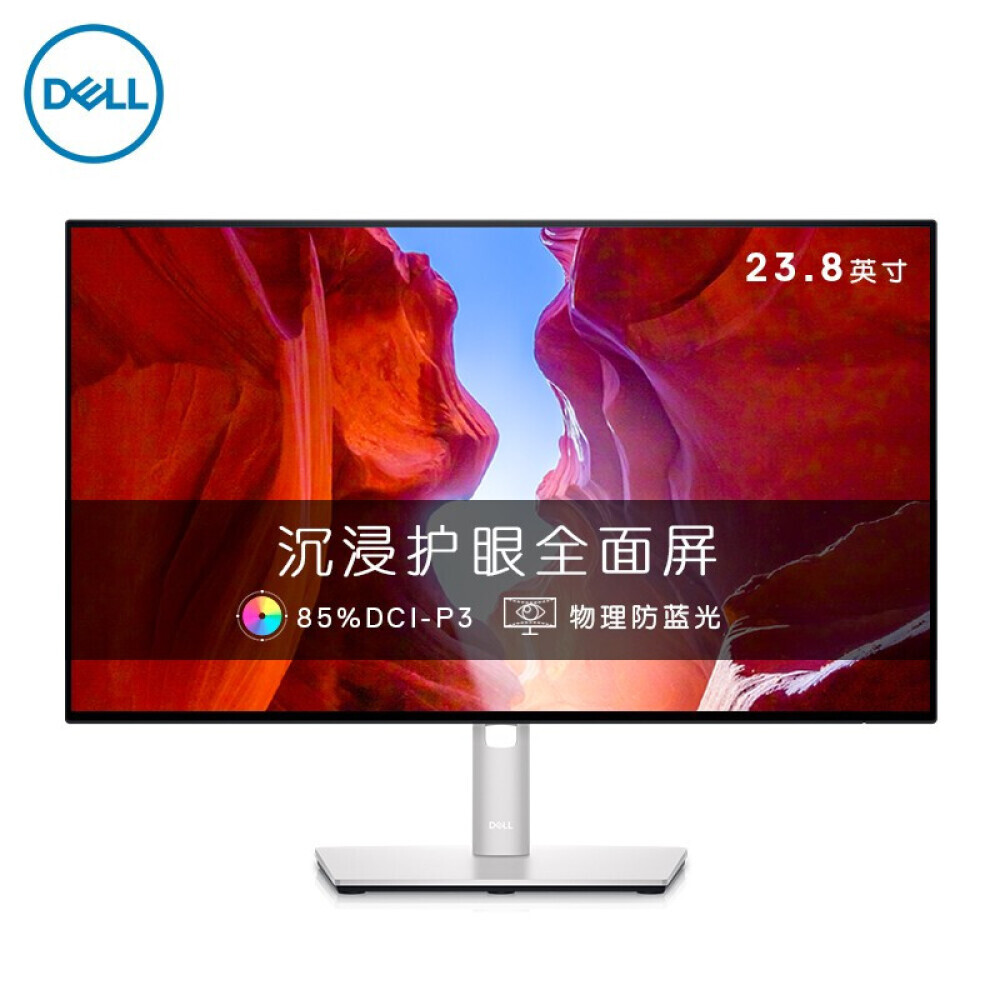 

Монитор Dell U2422HX 23,8" IPS с вращающейся подъемной подставкой
