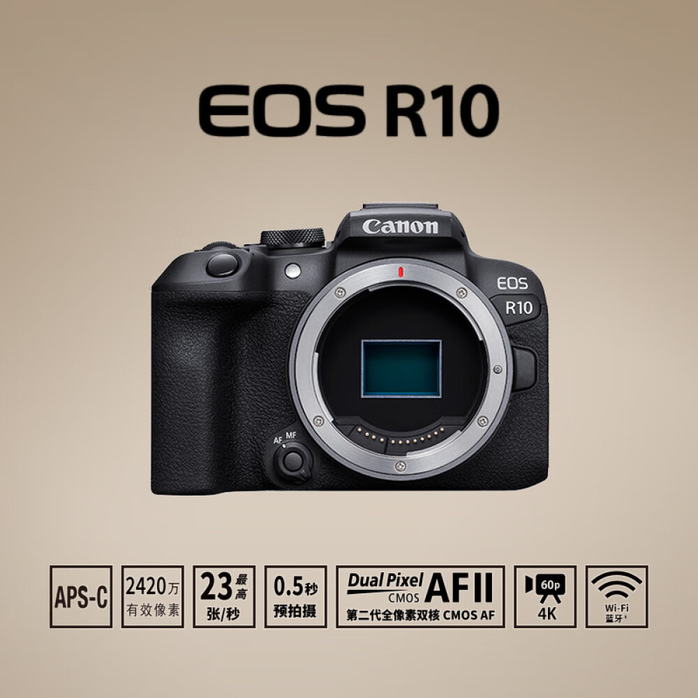 Фотоаппарат Canon EOS R10 HD RF-S 18-45mm фотоаппарат canon eos r10 kit rf s 18 45mm f4 5 6 3 is stm черный