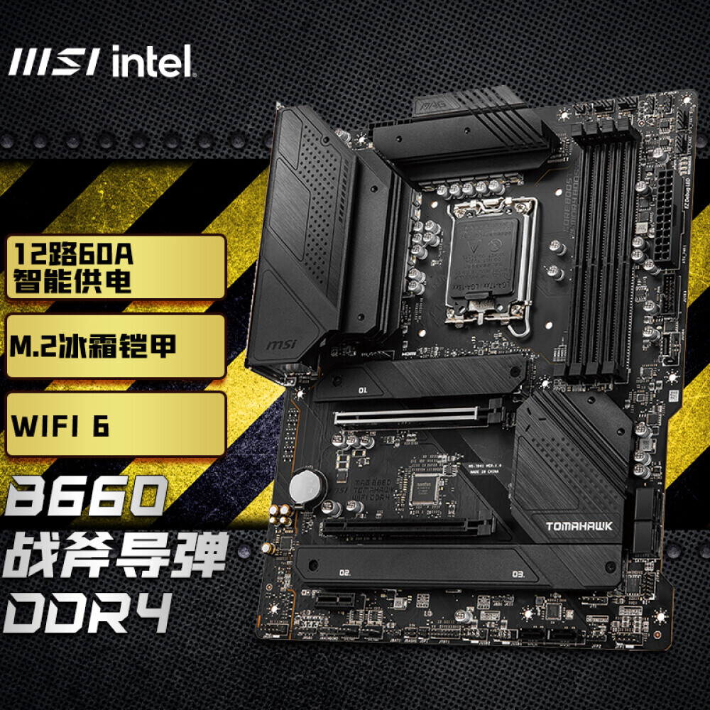 

Материнская плата MSI MAG B660 Tomahawk DDR4 WIFI
