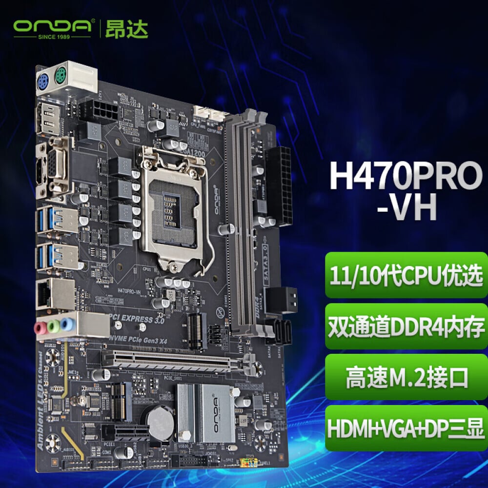 

Материнская плата Onda H470PRO-VH