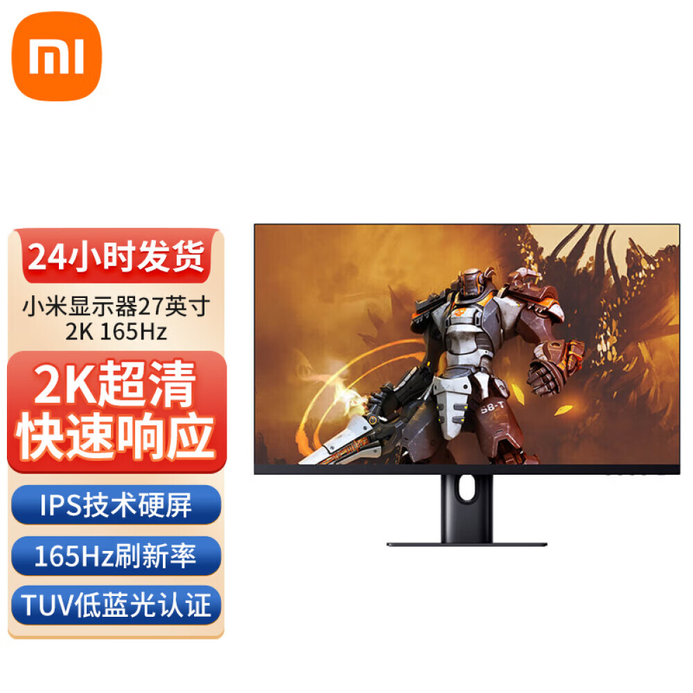 

Монитор Xiaomi 27" IPS 2K 165Гц с вращающимся экраном