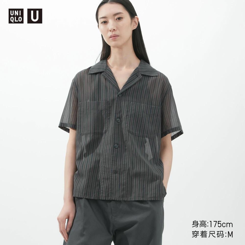 

Полосатая рубашка Uniqlo, зеленый