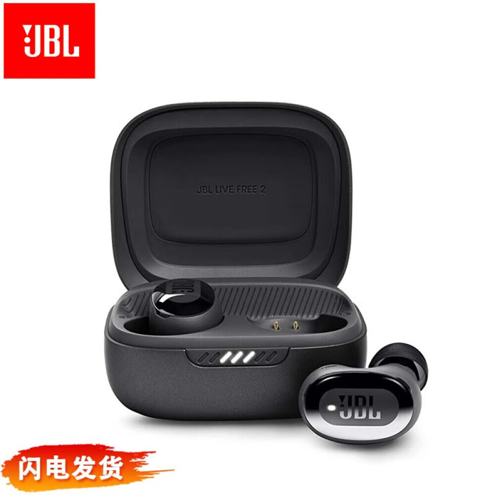 

Bluetooth-гарнитура JBL LIVE FREE2 спортивная с шумоподавлением