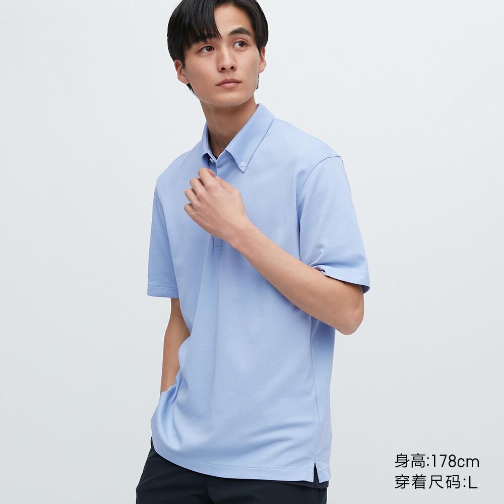 

Рубашка AIRism Uniqlo, синий