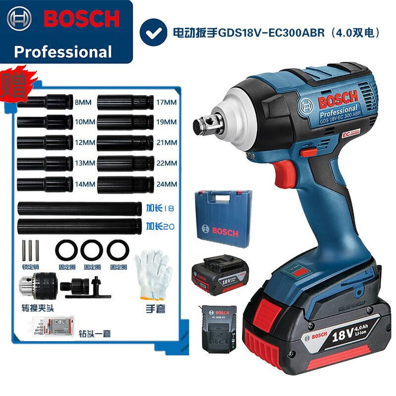 Гайковерт Bosch GDS18V-EC300ABR + насадки, аккумулятор, зарядное устройство, кейс