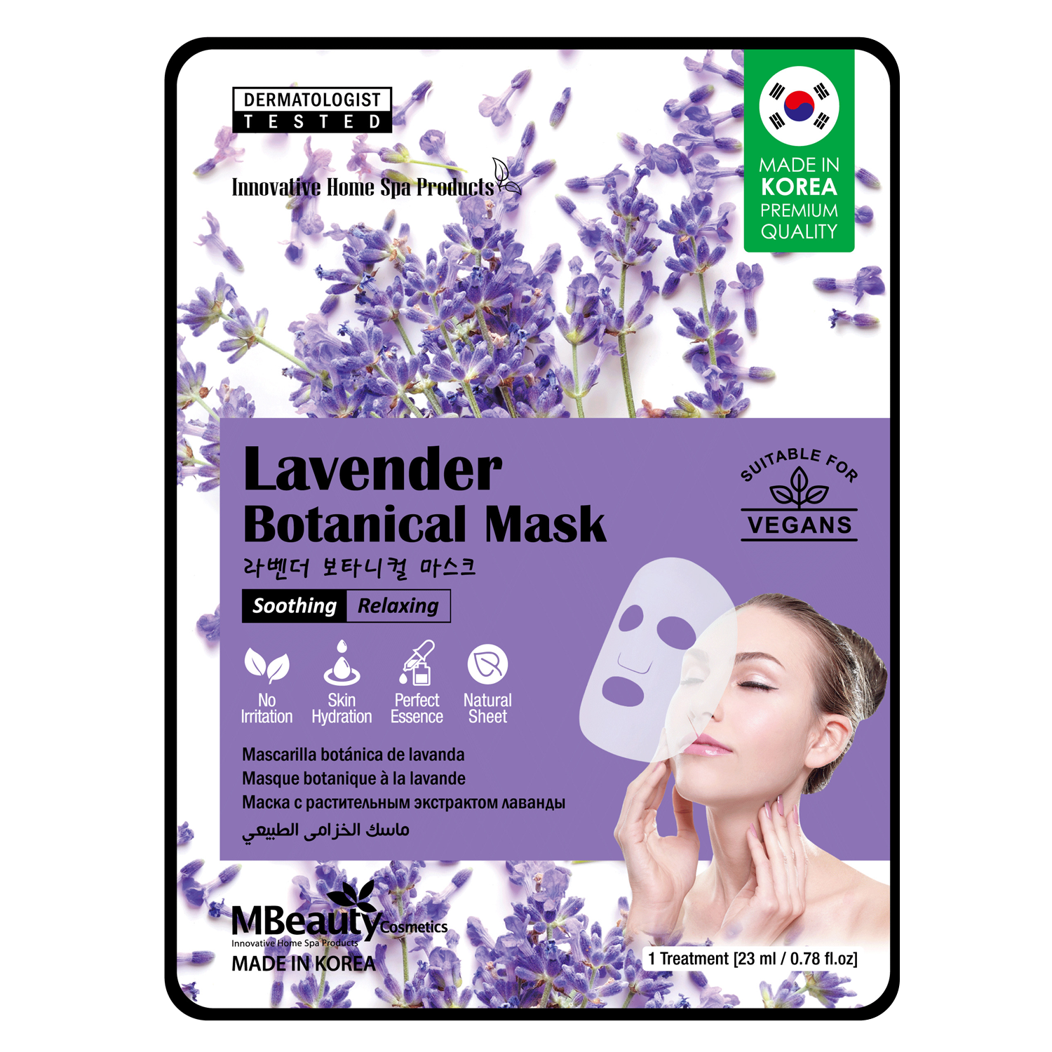 Mbeauty Botanic успокаивающая и расслабляющая тканевая маска с лавандой, 23 г