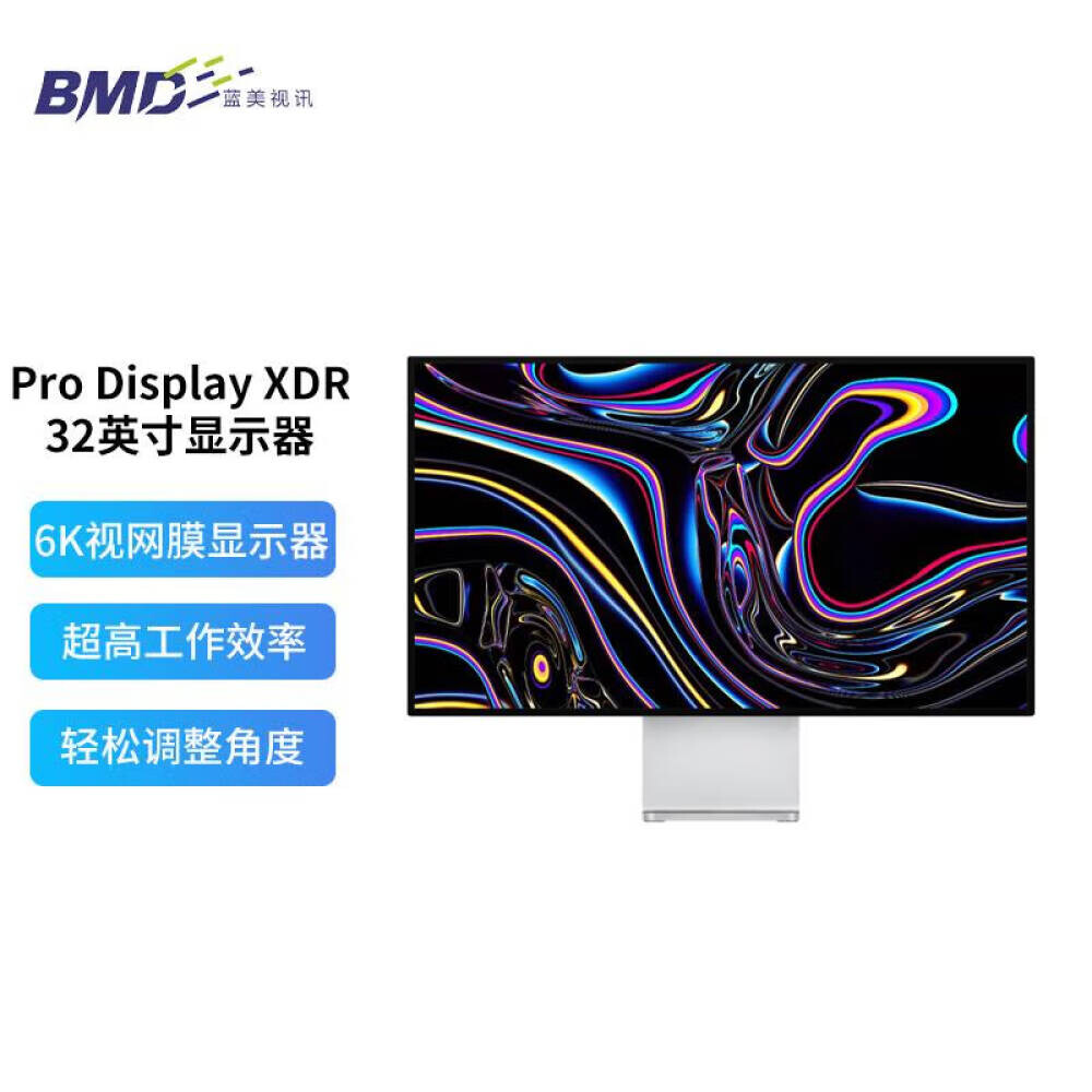 

Монитор APPLE Mac XDR A2525 32" 6K с подставкой Professional Work
