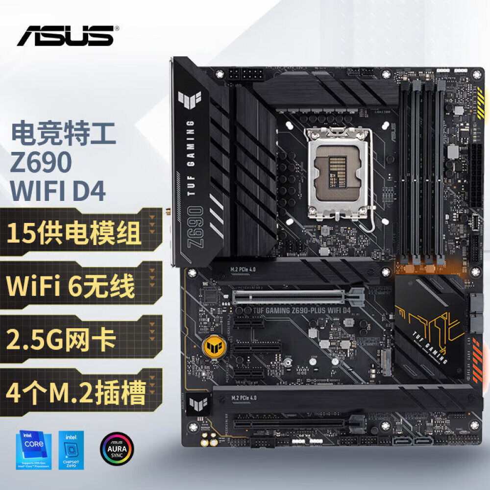 

Материнская плата Asus TUF GAMING Z690-PLUS WIFI