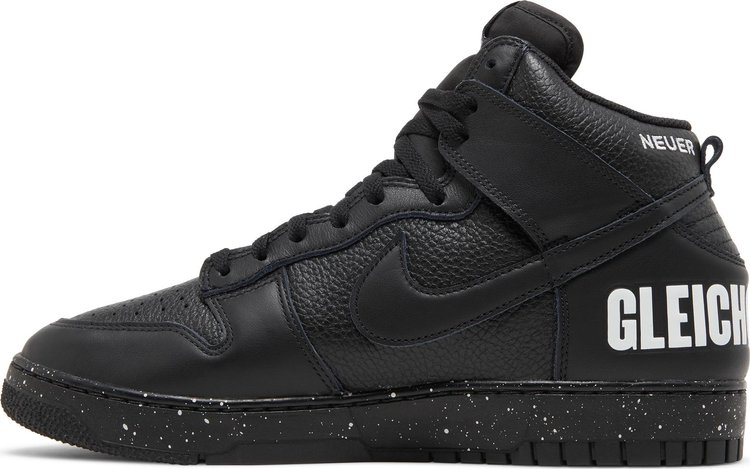 Nike dunk shop destroyer black