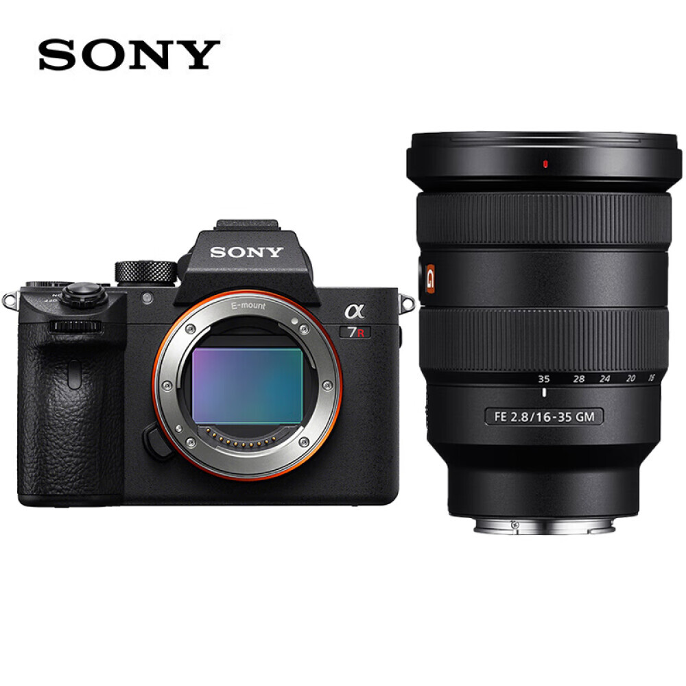 

Фотоаппарат Sony Alpha 7R III FE 16-35mm