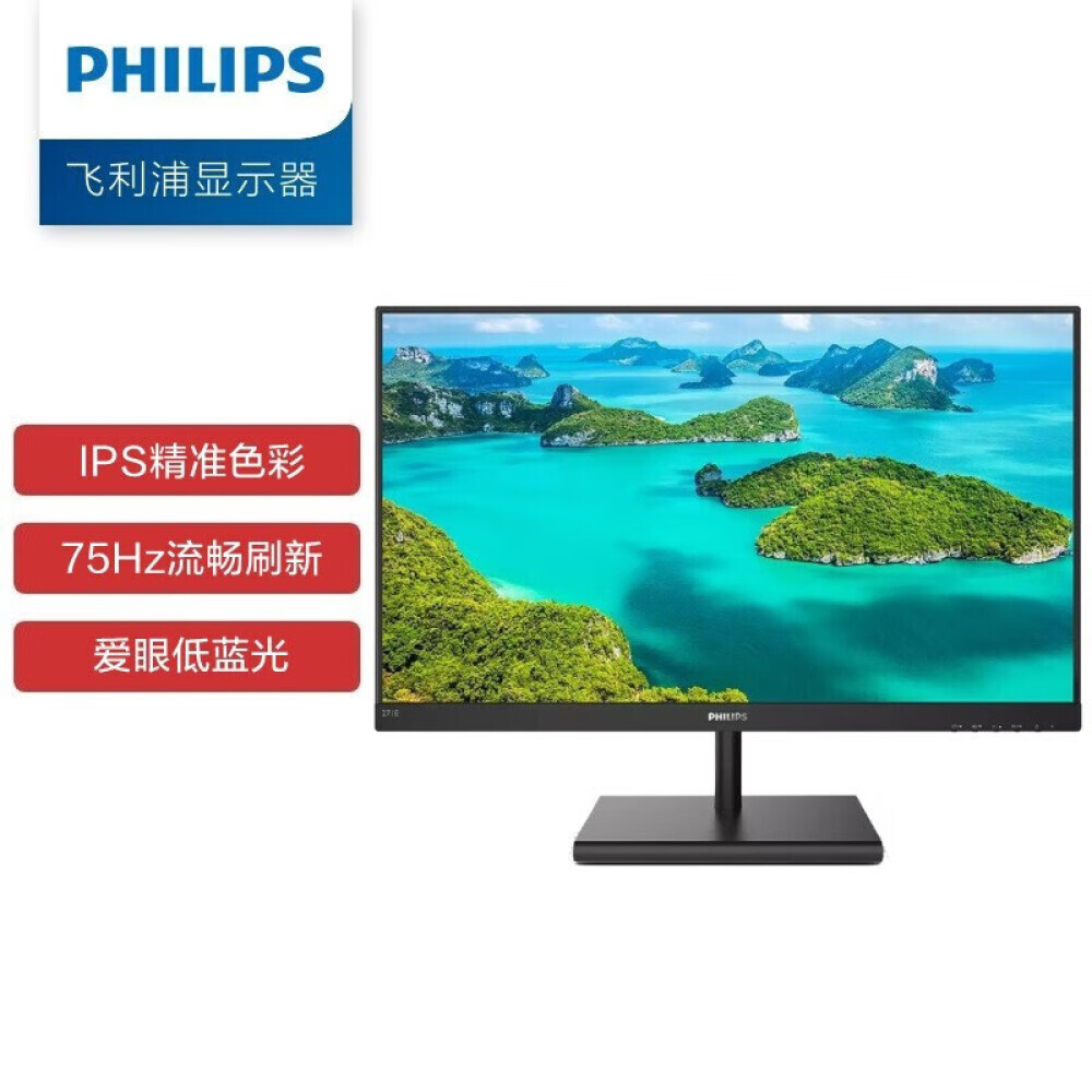 

Монитор Philips 271E1S 27" IPS 75Гц