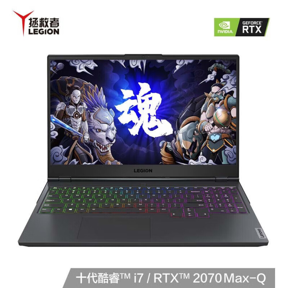

Ноутбук игровой Lenovo Y9000K 15,6" core i7-10875H RTX2070 32G 1T