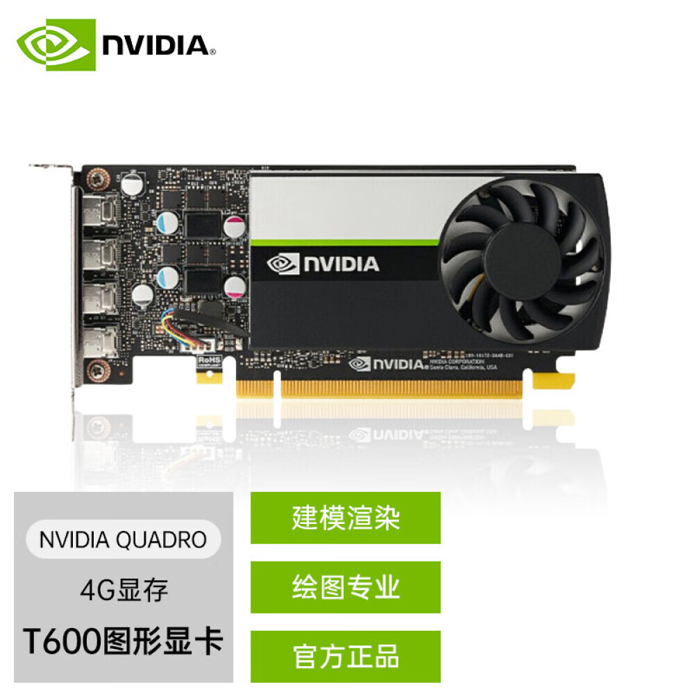 

Видеокарта Lenovo NVIDIA T600 GDDR6 4GB