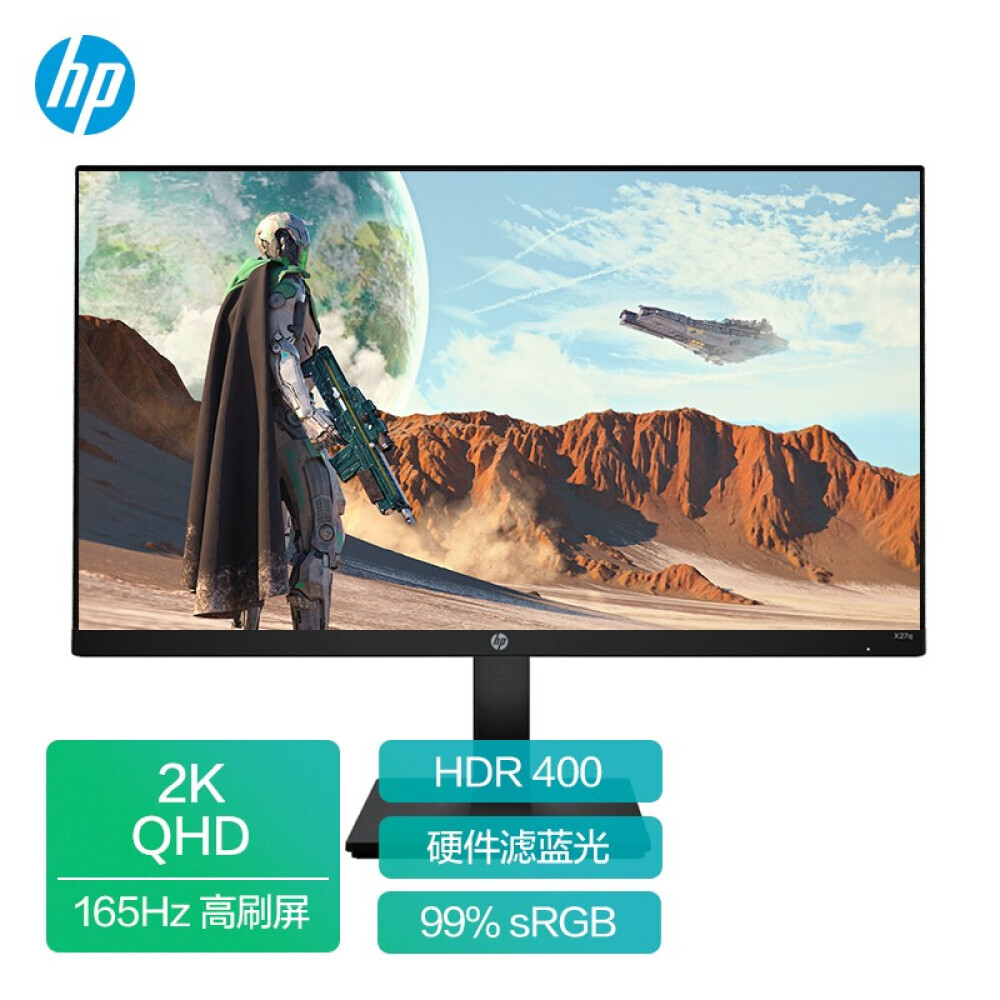 

Монитор HP X27q 27" IPS 2K 165Гц