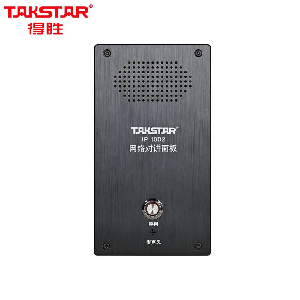 

Сетевая широковещательная панель Takstar IP-10D2 внутренней связи