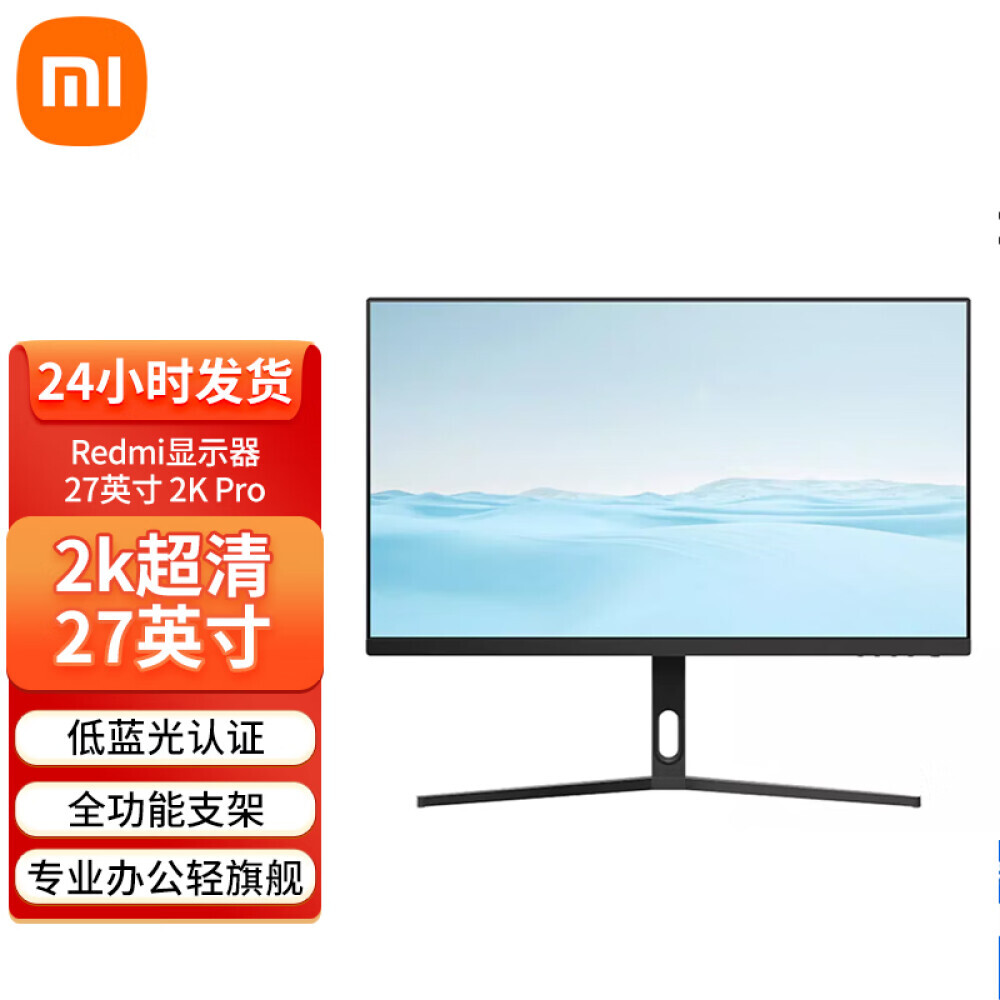 

Монитор Xiaomi Redmi RMMNT27NQS 27" IPS 2K