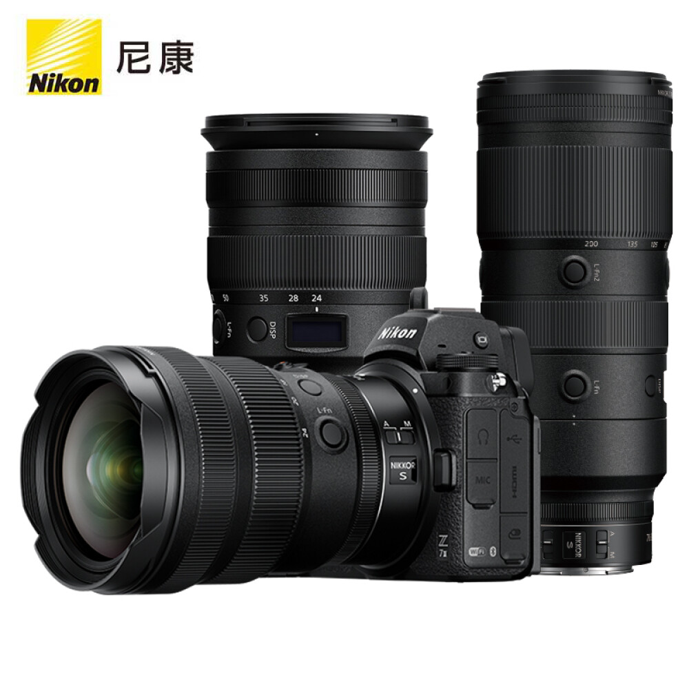 Фотоаппарат Nikon Z 7II беззеркальный фотоаппарат nikon z 30 kit dx 16 50 mm 1 3 5 6 3 vr